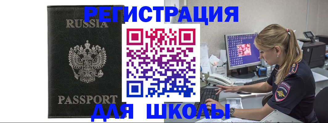 где прописаться в Усть-Джегуте