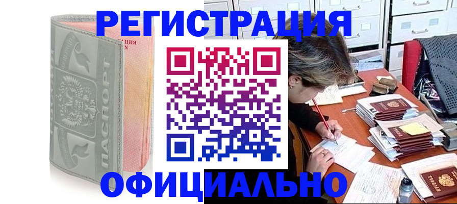 пропишу в квартире в Усть-Джегуте